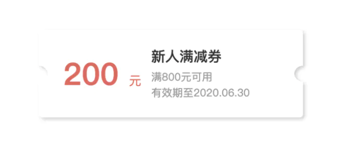 卡券.png
