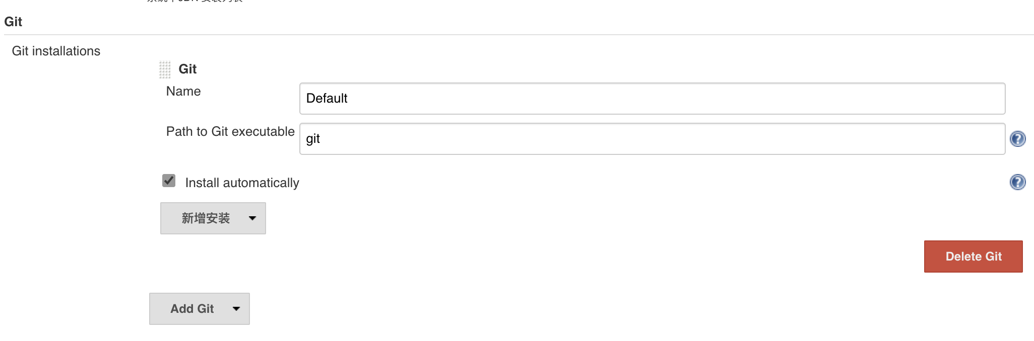 GIT.png